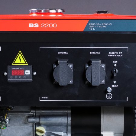 Бензиновый генератор FUBAG BS 2200 Бензиновый генератор FUBAG BS 2200 в Пскове фото