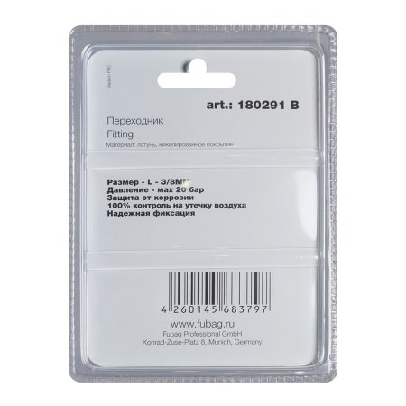 FUBAG Переходник L - 3/8 дюйма MM, блистер 1 шт в Пскове фото