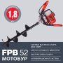 Мотобур FUBAG FPB 52 (без шнека) в Пскове фото