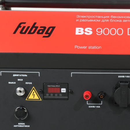 Бензиновый генератор FUBAG BS 9000 DA ES (трехфазный) с электростартером и коннектором автоматики в Пскове фото