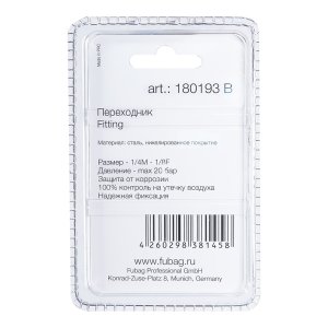 FUBAG Переходник 1/4 дюйма M на 1/8 дюйма F, блистер 1 шт. в Пскове фото
