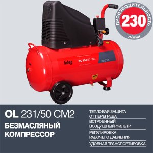 Поршневой безмасляный компрессор FUBAG OL 231/50 в #REGION_NAME_DECLINE_PP# фото