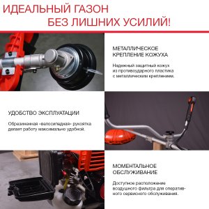 FUBAG Бензиновый триммер FPT 33 + Триммерная леска сечение витой квадрат L 130 м * 2.4 мм в ПОДАРОК в Пскове фото