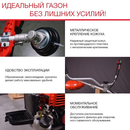 FUBAG Бензиновый триммер FPT 33 + Триммерная леска сечение витой квадрат L 130 м * 2.4 мм в ПОДАРОК в Пскове фото