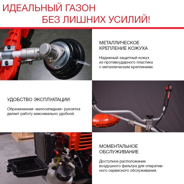 FUBAG Бензиновый триммер FPT 33 + Триммерная леска сечение витой квадрат L 130 м * 2.4 мм в ПОДАРОК в Пскове фото