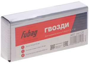 FUBAG Гвозди для F30, F50 (1.05х1.25, 25мм, 5000 шт) в Пскове фото