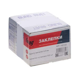 FUBAG Заклепка для HR2448 (6,4 мм, 1000 шт) в Пскове фото