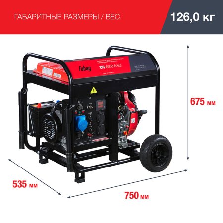 FUBAG Дизельный генератор с электростартером и коннектором автоматики DS 6500 A ES в Пскове фото