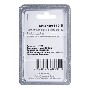 FUBAG Разъемное соединение рапид (штуцер), 1/4 дюйма M, наруж.резьба, блистер 1 шт в Пскове фото