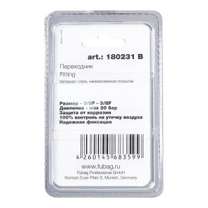 FUBAG Переходник 3/8 дюйма F - 3/8 дюйма F, блистер 1 шт в Пскове фото