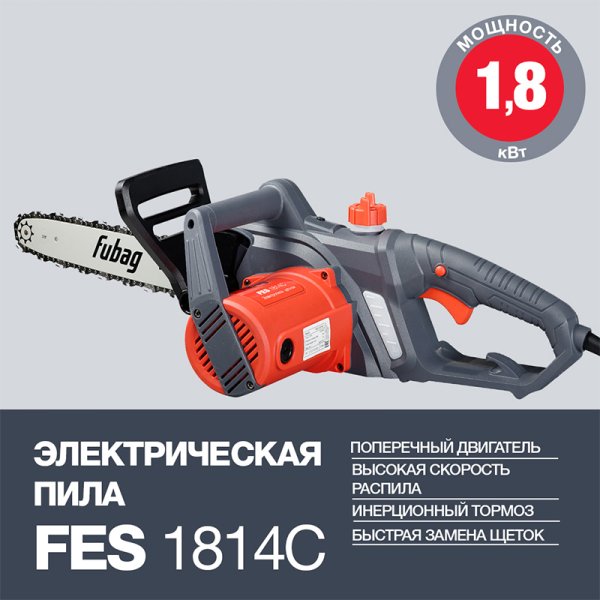 Электропила FUBAG FES1814С в Пскове фото