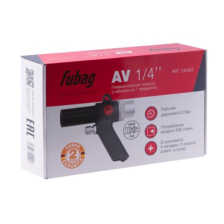 FUBAG Пневматический пылесос AV1/4 дюйма с набором из 7 предметов в Пскове фото