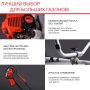 FUBAG Бензиновый триммер FPT 52R + Триммерная леска сечение витой квадрат L 130 м * 2.4 мм в ПОДАРОК в Пскове фото