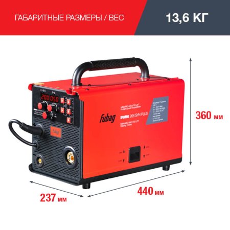 FUBAG Сварочный полуавтомат IRMIG 208 SYN PLUS (31447) + Маска сварщика Хамелеон IR 9-13N S (38072) + Сварочные краги на подкладке красные FWGN 10R (641180) в Пскове фото
