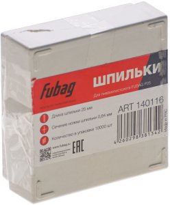 FUBAG Шпильки для P25 (0.64, 25 мм, 10000 шт) в Пскове фото