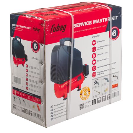 Компрессорный набор FUBAG Service Master Kit безмасляный компрессор + 6 предметов в Пскове фото