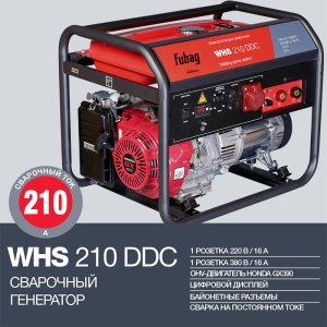 FUBAG Сварочный бензиновый генератор WHS 210 DDC в Пскове фото