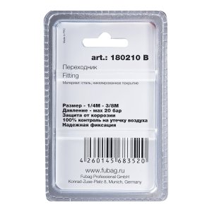 FUBAG Переходник 1/4 дюйма M на 3/8 дюйма М, блистер 1 шт в Пскове фото