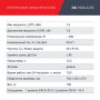 FUBAG Дизельный генератор с электростартером и коннектором автоматики DS 7500 A ES в Пскове фото