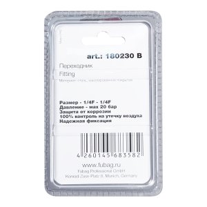 FUBAG Переходник 1/4 дюйма F - 1/4 дюйма F, блистер 1 шт в Пскове фото