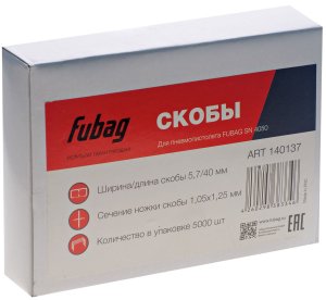 FUBAG Скобы для SN4050 (1.05x1.25мм, 5.7x40.0, 5000 шт) в Пскове фото
