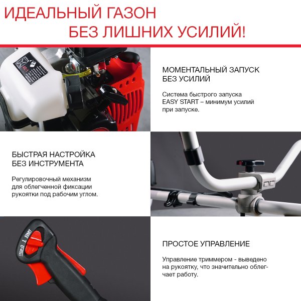 FUBAG Бензиновый триммер FPT 33 + Триммерная леска сечение витой квадрат L 130 м * 2.4 мм в ПОДАРОК в Пскове фото