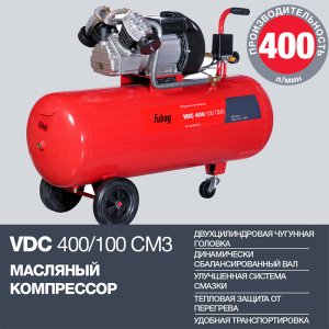 Поршневый масляный компрессор FUBAG VDC 400/100 CM3 в Пскове фото