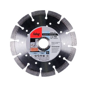 Алмазный отрезной диск FUBAG Beton Pro D150 мм/ 22.2 мм по бетону в Пскове фото