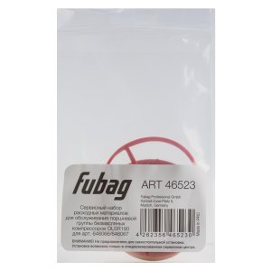Сервисный набор FUBAG OLSR190 расходных материалов для обслуживания поршневой группы безмасляных компрессоров для арт. 646066/646067 в Пскове фото
