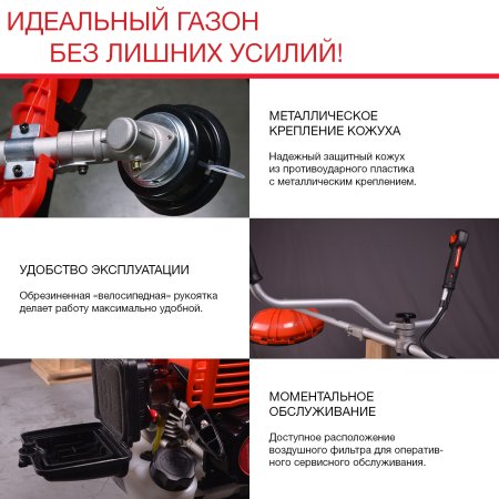 FUBAG Бензиновый триммер FPT 33R + Триммерная леска сечение витой квадрат L 130 м * 2.4 мм в ПОДАРОК в Пскове фото