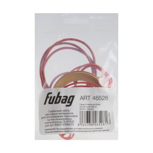 Сервисный набор FUBAG OLSR500 расходных материалов для обслуживания поршневой группы безмасляных компрессоров для арт. 646074/646075 в Пскове фото