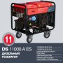 FUBAG Дизельный генератор с электростартером и коннектором автоматики DS 11000 A ES + Блок автоматики Startmaster DS 25000 D (400V) в ПОДАРОК в Пскове фото