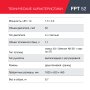 FUBAG Бензиновый триммер FPT 52 + Триммерная леска сечение витой квадрат L 130 м * 2.4 мм в ПОДАРОК в Пскове фото