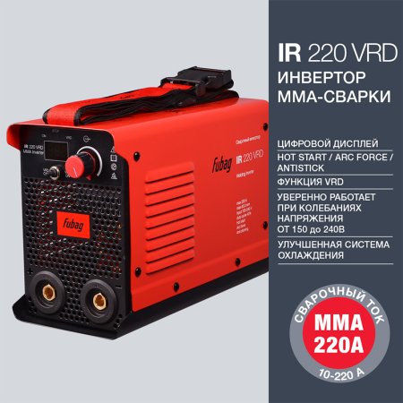 FUBAG Сварочный инвертор IR 220 V.R.D. в Пскове фото