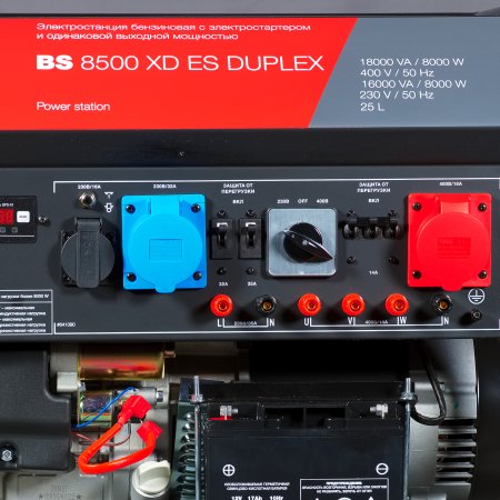 Бензиновый генератор FUBAG BS 8500 XD ES DUPLEX для одно и трехфазного режимов работы в Пскове фото