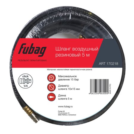 FUBAG Шланг с фитингами рапид маслостойкая термопластичная резина 15бар 10x15мм  5м в Пскове фото