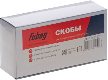 FUBAG Скоба для S1216 (12.9*10 мм, 5000 шт) в Пскове фото