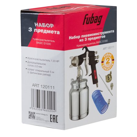 FUBAG FUBAG Набор пневмоинструмента Basic S1000 3 предмета карт. коробка (Краскораспылитель с нижним бачком 1 л, спиральный шланг 5 м,  дополнительного сопло 2 мм с воздушной головкой и иглой) в Пскове фото