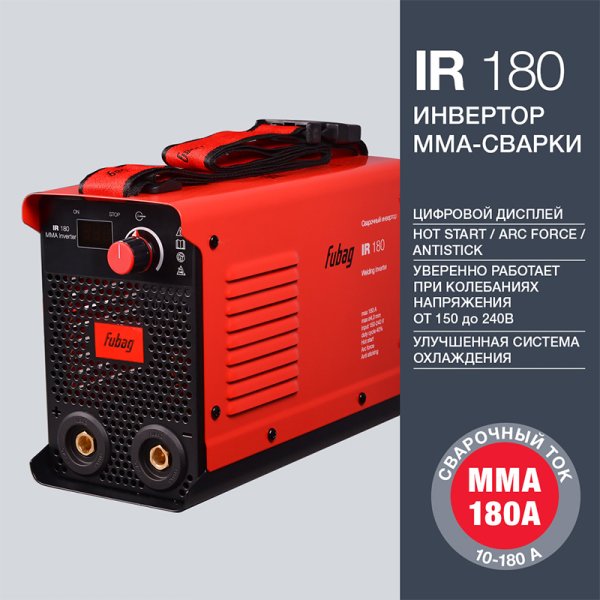FUBAG Инвертор сварочный IR 180 в Пскове фото