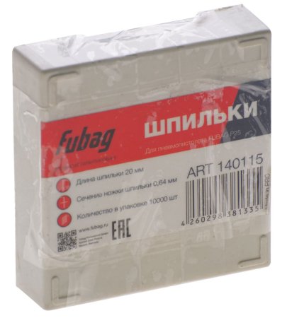 FUBAG Шпильки для P25 (0.64, 20 мм, 10000 шт) в Пскове фото