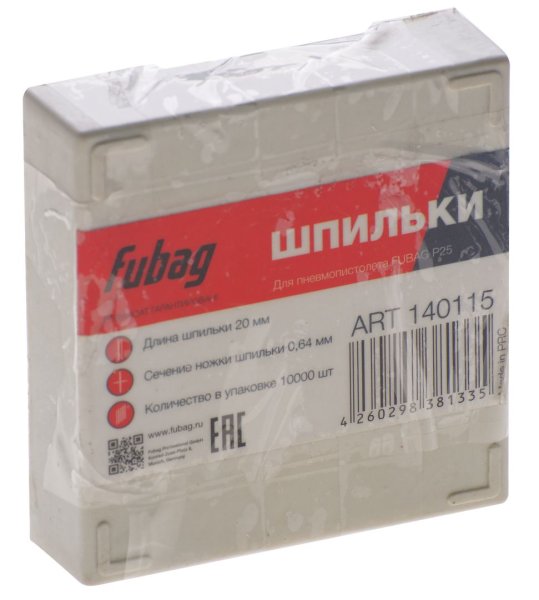 FUBAG Шпильки для P25 (0.64, 20 мм, 10000 шт) в Пскове фото