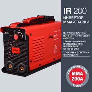 FUBAG Сварочный инвертор IR 200 в Пскове фото