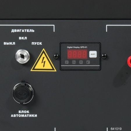 Бензиновый генератор FUBAG BS 9000 A ES с электростартером и коннектором автоматики в Пскове фото