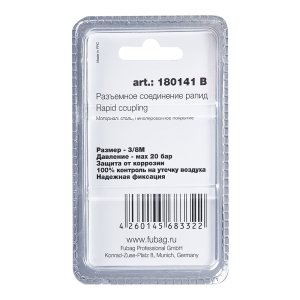 FUBAG Разъемное соединение рапид (штуцер), 3/8 дюйма M, наруж.резьба, блистер 1 шт в Пскове фото