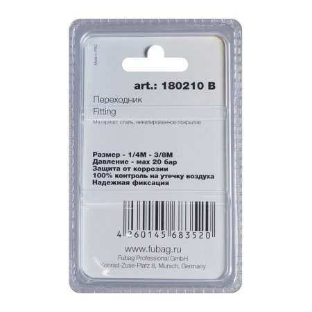 FUBAG Переходник 1/4 дюйма M на 3/8 дюйма М, блистер 1 шт в Пскове фото