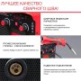 FUBAG Сварочный полуавтомат IRMIG 200 SYN с горелкой 250 А 3 м в комплекте в Пскове фото