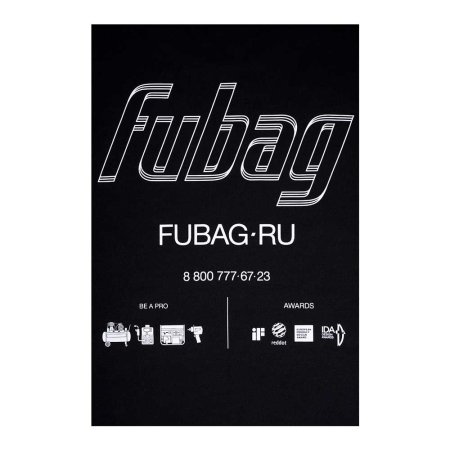 Фирменная футболка Fubag размер XXL в Пскове фото