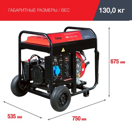 FUBAG Дизельный генератор с электростартером и коннектором автоматики DS 7500 A ES в Пскове фото