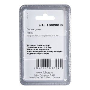 FUBAG Переходник 1/4 дюйма M на 1/4 дюйма М, блистер 1 шт в Пскове фото