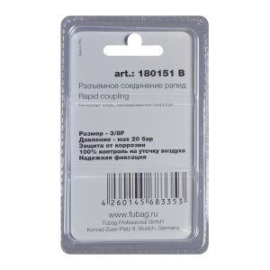 FUBAG Разъемное соединение рапид (штуцер), 3/8 дюйма F, внутр.резьба, блистер 1 шт в Пскове фото